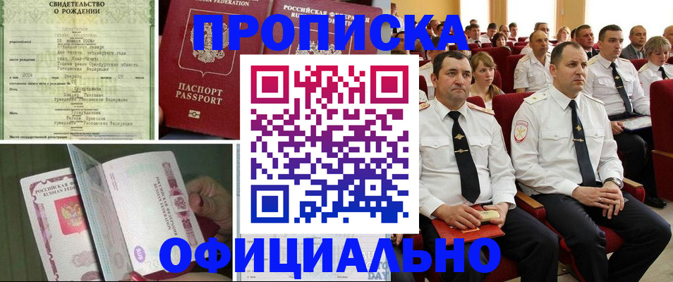 форма 3 в Шимановске